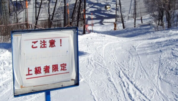 上級者コース